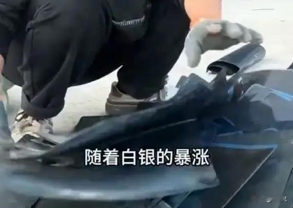 27斤白银，从医院“废品”里炼成！这对夫妻的“地下炼金术”，撕开了一条被忽视的暴