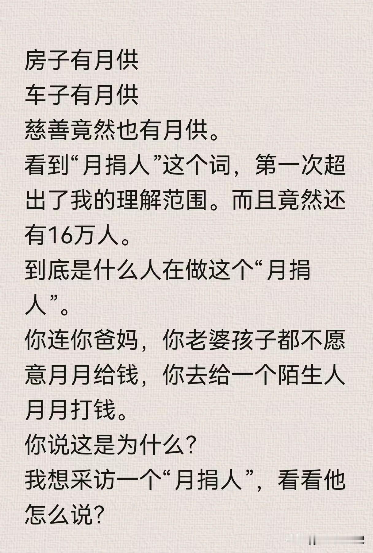 世界这么大，我们想不到的事太多了
