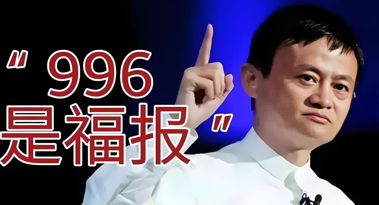 太窒息了!这届年轻人简直被“白天卷、晚上空”的日子耗得没了魂。白天是