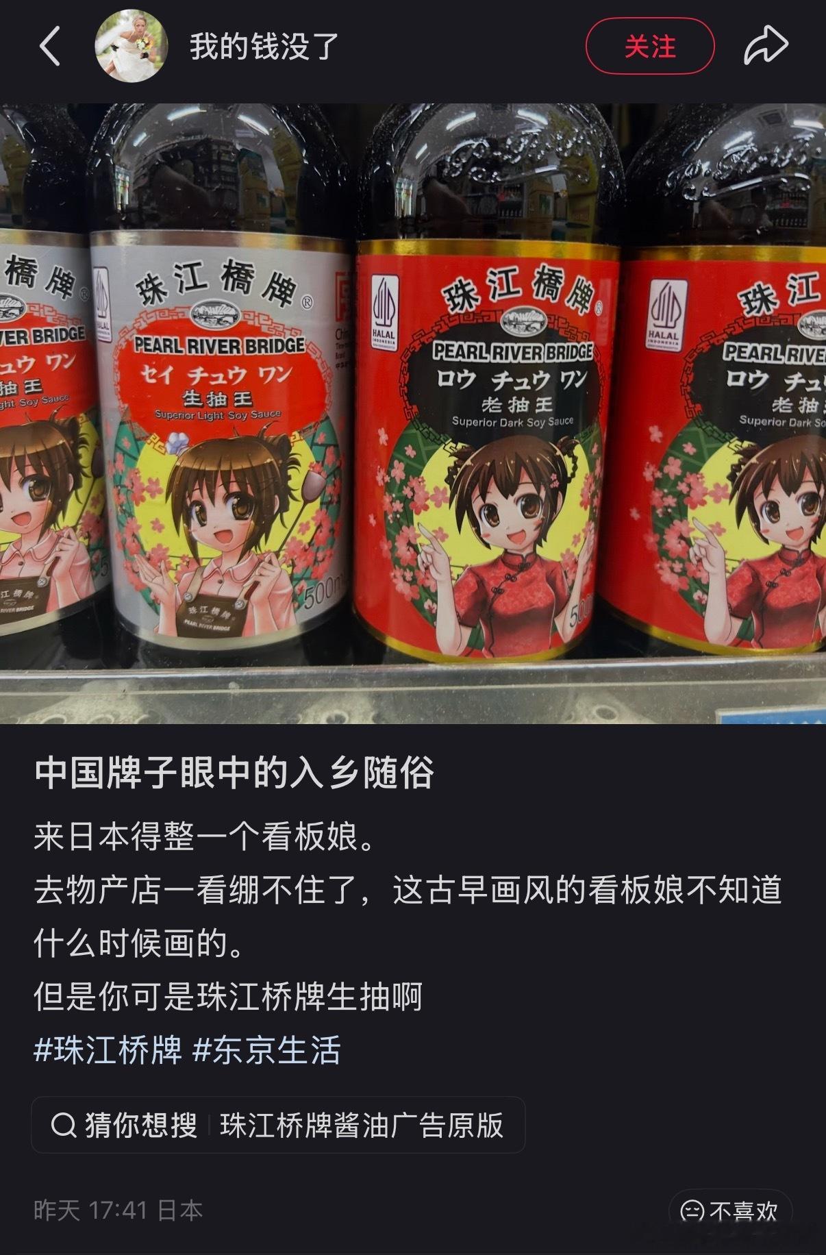 好可爱​​​