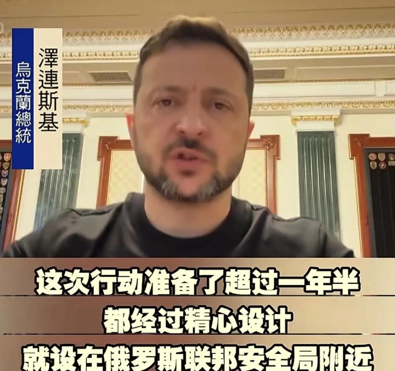 泽连斯基一边玩和谈，一边搞偷袭！正值俄乌谈判第二轮前夕，乌克兰就搞这么一茬，让俄