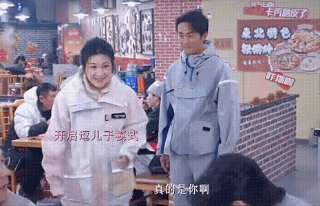 《骄阳似我》小情侣就这样见家长了～林屿森和曦光妈妈吃饭，然后被亲妈撞见，还调侃