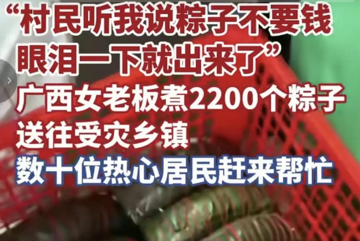 看哭了，广西横州，这滚烫的人间烟火，是咱中国人挺过难关的底气广西横州洪后退水，