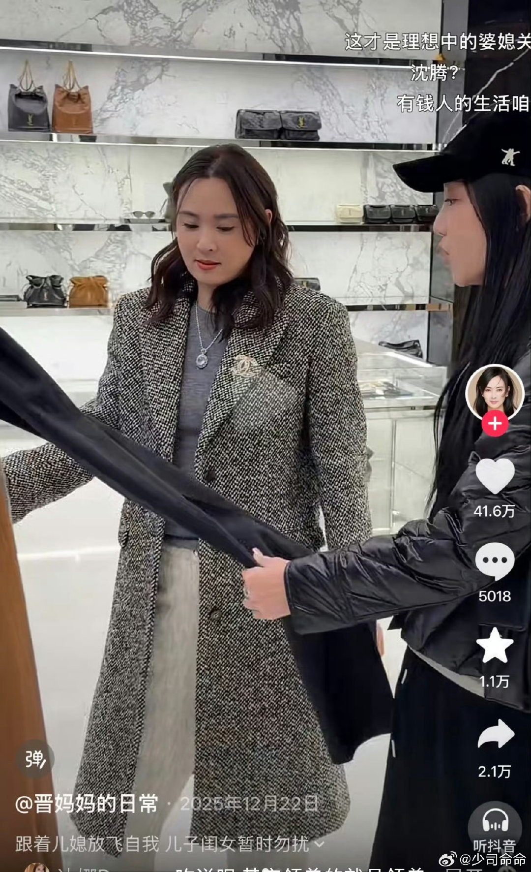 #崔晋一家子都瞧不起李勒优#网友说得对细节看出来，崔家对于李勒优是上位者看下位者姿态，崔家人员全家名