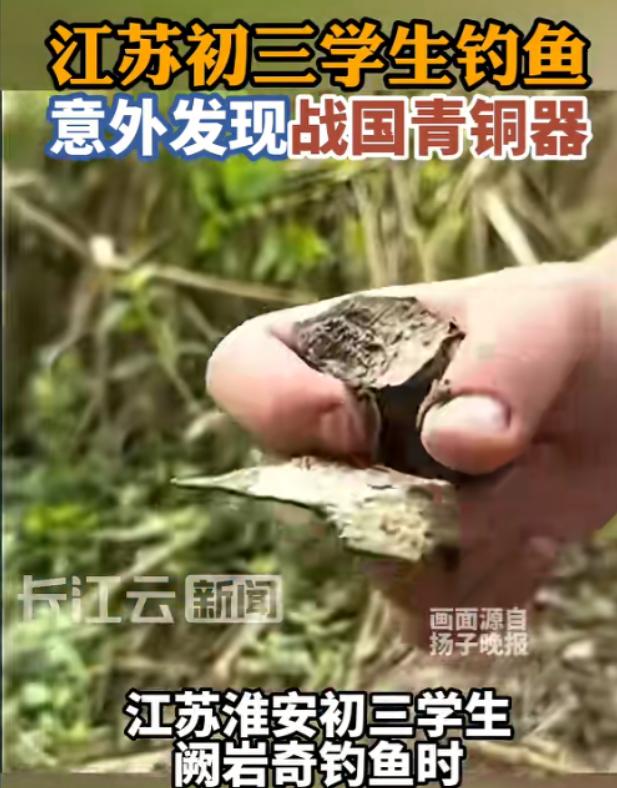 太了不起了！2026年7月17日，扬子晚报网报道，淮安一名初三学生小阙在河滩垂钓