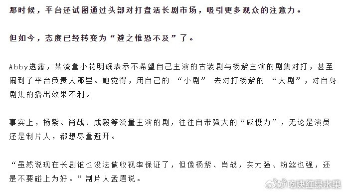 我去圈内知名制片人评论称肖战成毅自带巨大流量和粉丝这算不算对他们两个人的认