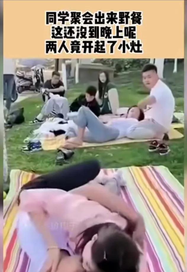 如此不堪之举，竟是人为之，人和动物的最大区别是什么，就是有思维和人伦道德，同学聚