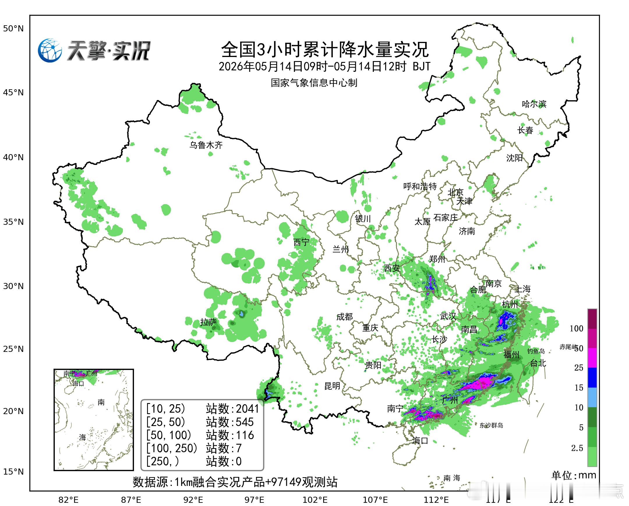 气象观察团过去3小时，广东江门、珠海、汕尾、云浮、阳江等地出现了大到暴雨，局地