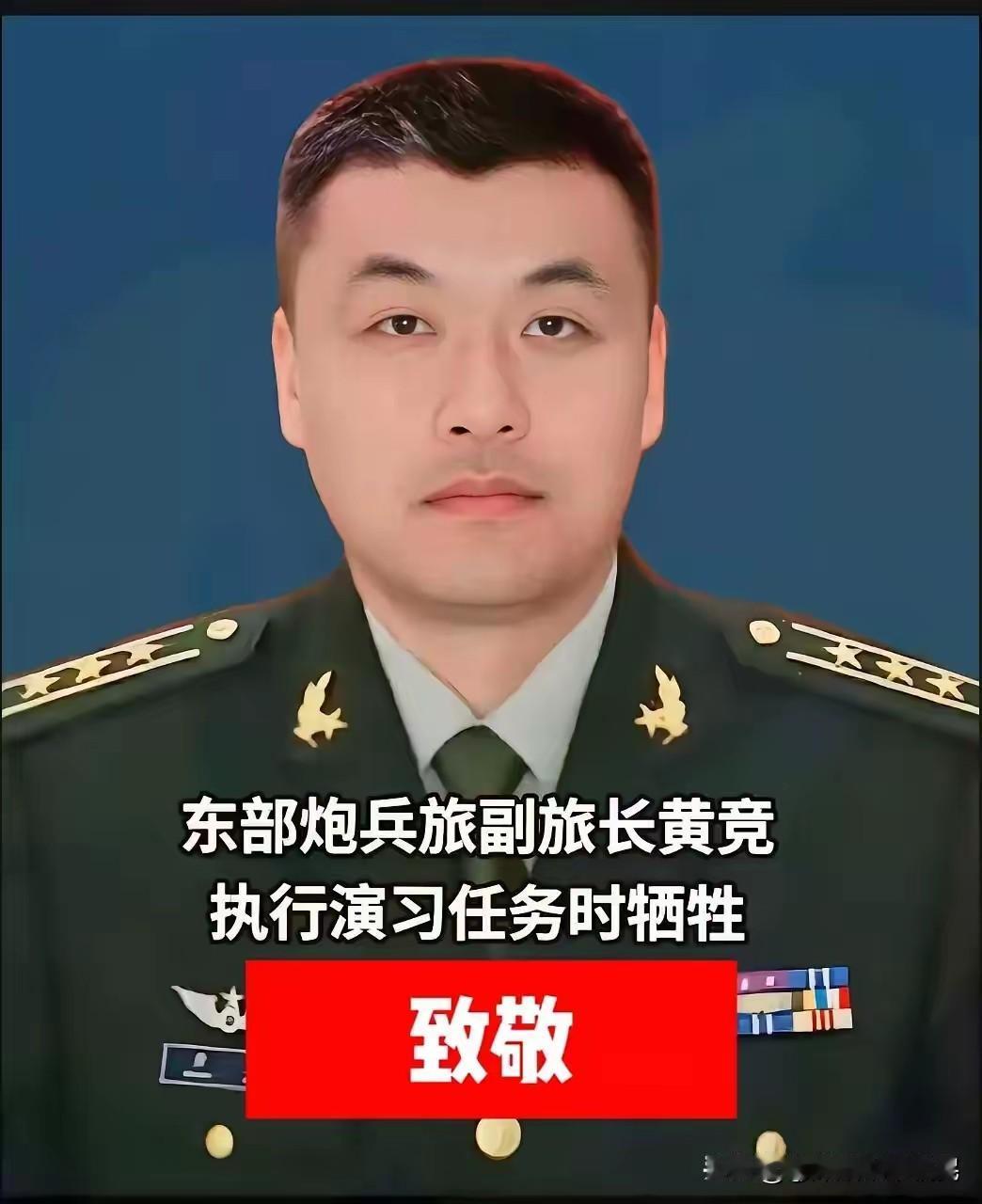 副旅长这个级别，出门让司机多送一程，过分吗？一点不过分，那是规矩。可黄竞这