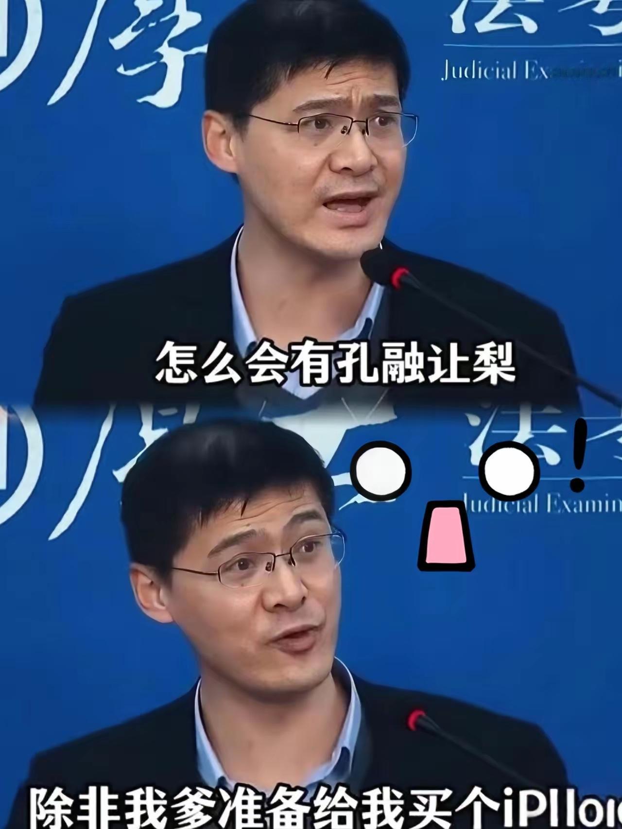 双标到这种地步，真不是读书读傻了，是心歪了说起孔融让梨，就有人跳出来冷嘲热讽，