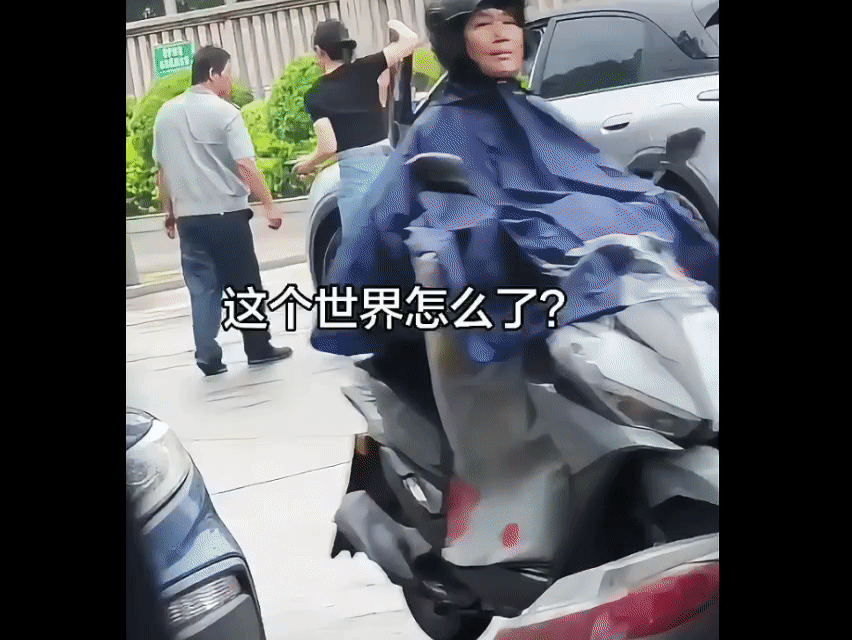 女司机用脚踹保安大爷，被保安到底反手一耳光这事儿有反转！视频冲上热搜之后，有很