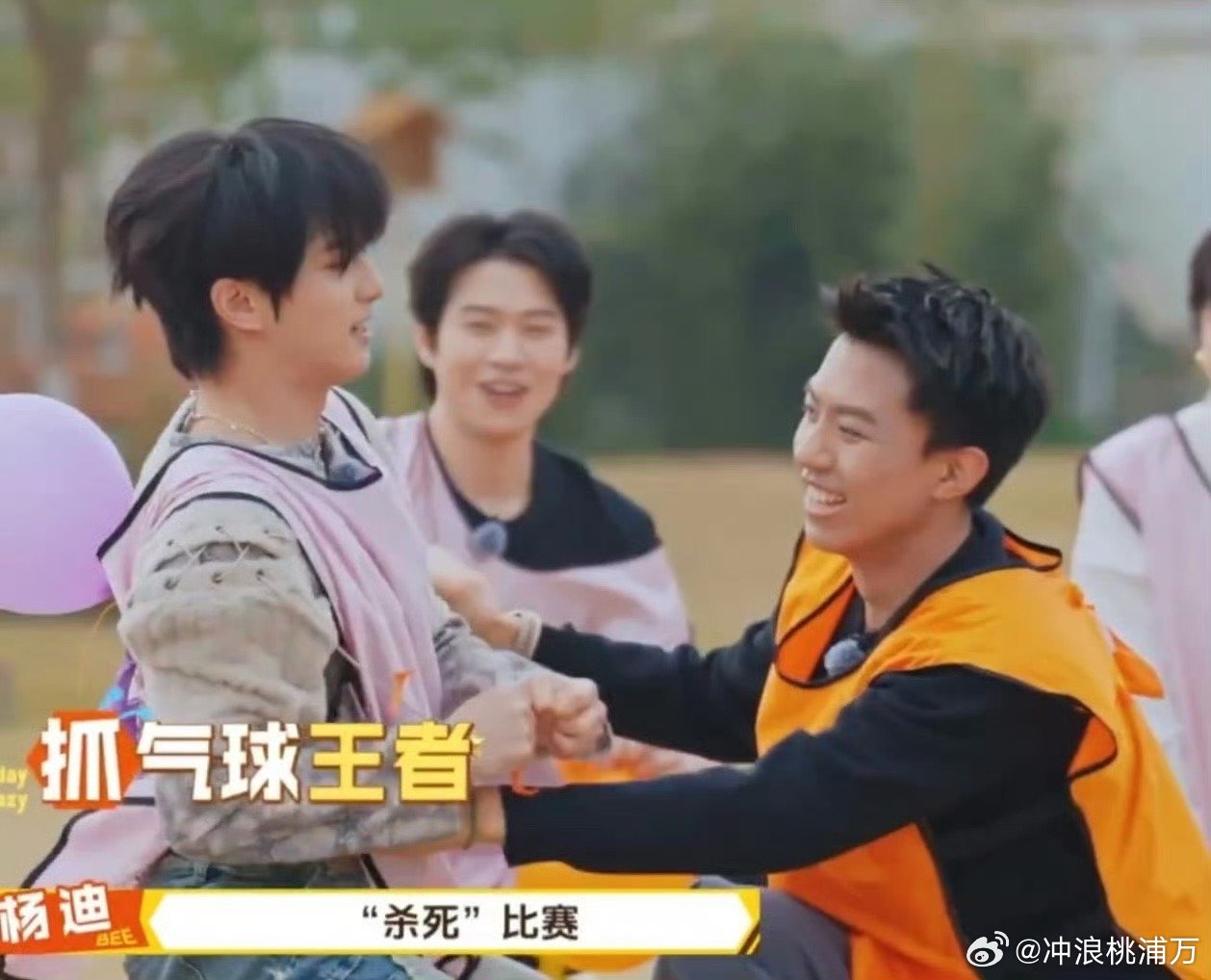 穆祉丞e得让人害怕这小孩哈哈哈哈哈！穆祉丞一上来就奔着疯王去，和各位前辈玩的也很