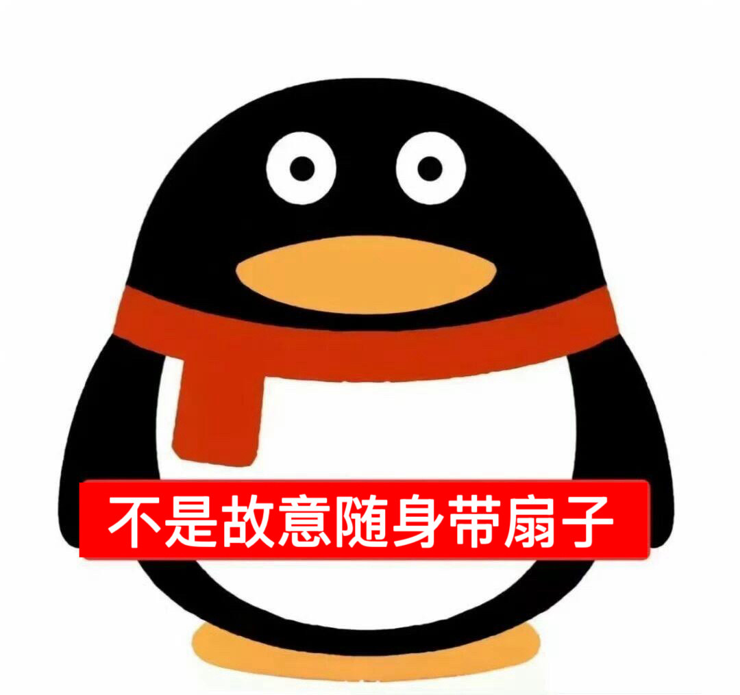 今晚的白鹿随身携带一大块扇贝给身边的大家扇风中/左肩膀上的影响了和边上的人说话只