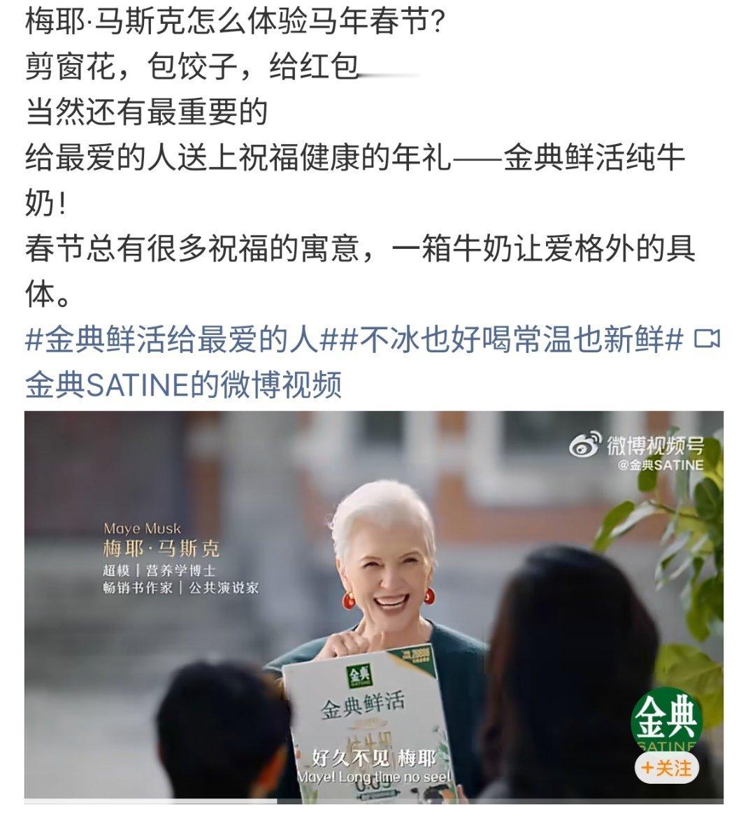 什么叫入乡随俗？就是马斯克到中国来看他妈，也得拎两箱牛奶（还不是普通的纯牛奶）还