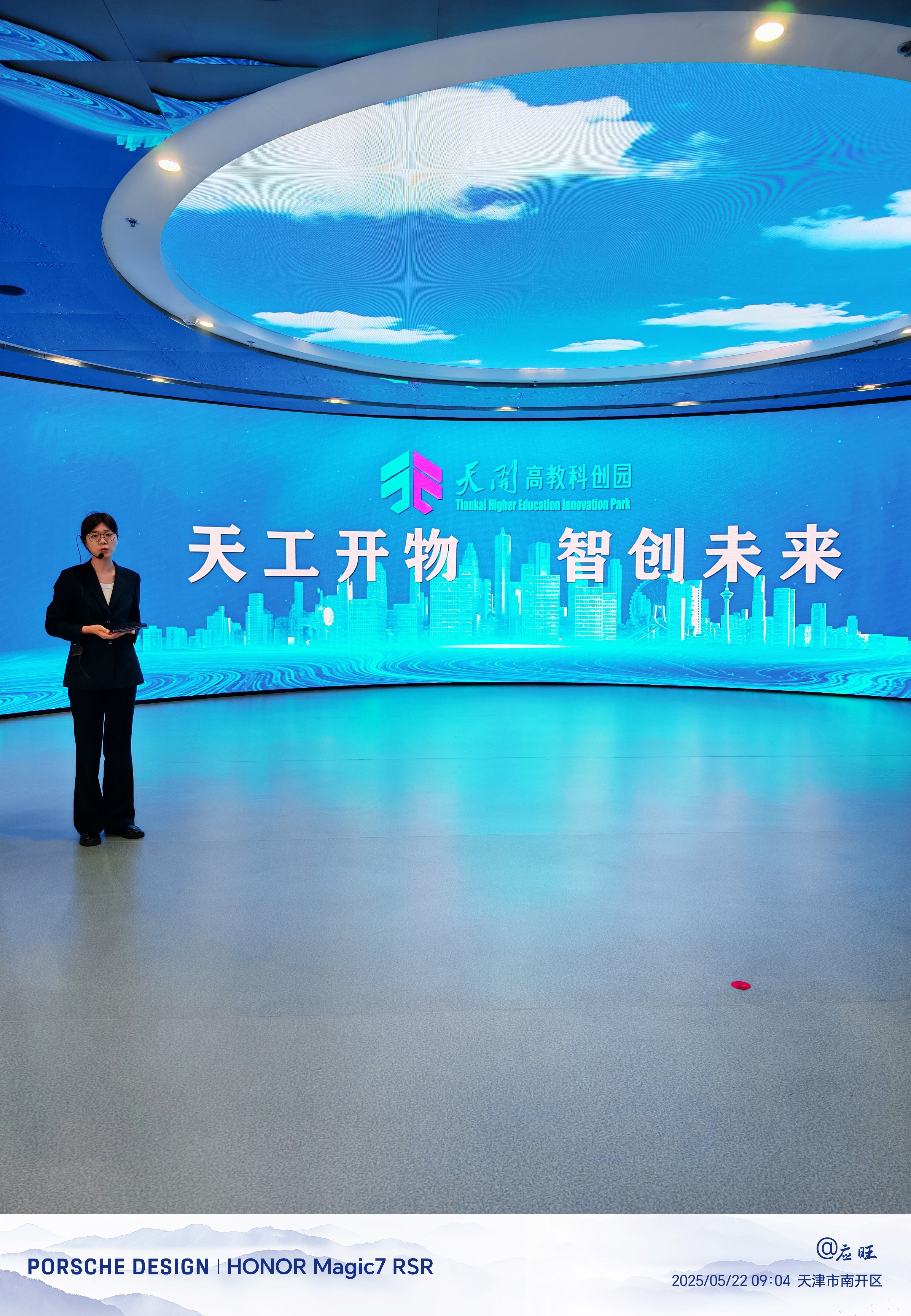 科技创新成果该如何转化？高质量发展看天津天津天开园从实验室到生产线，一片原先的沉