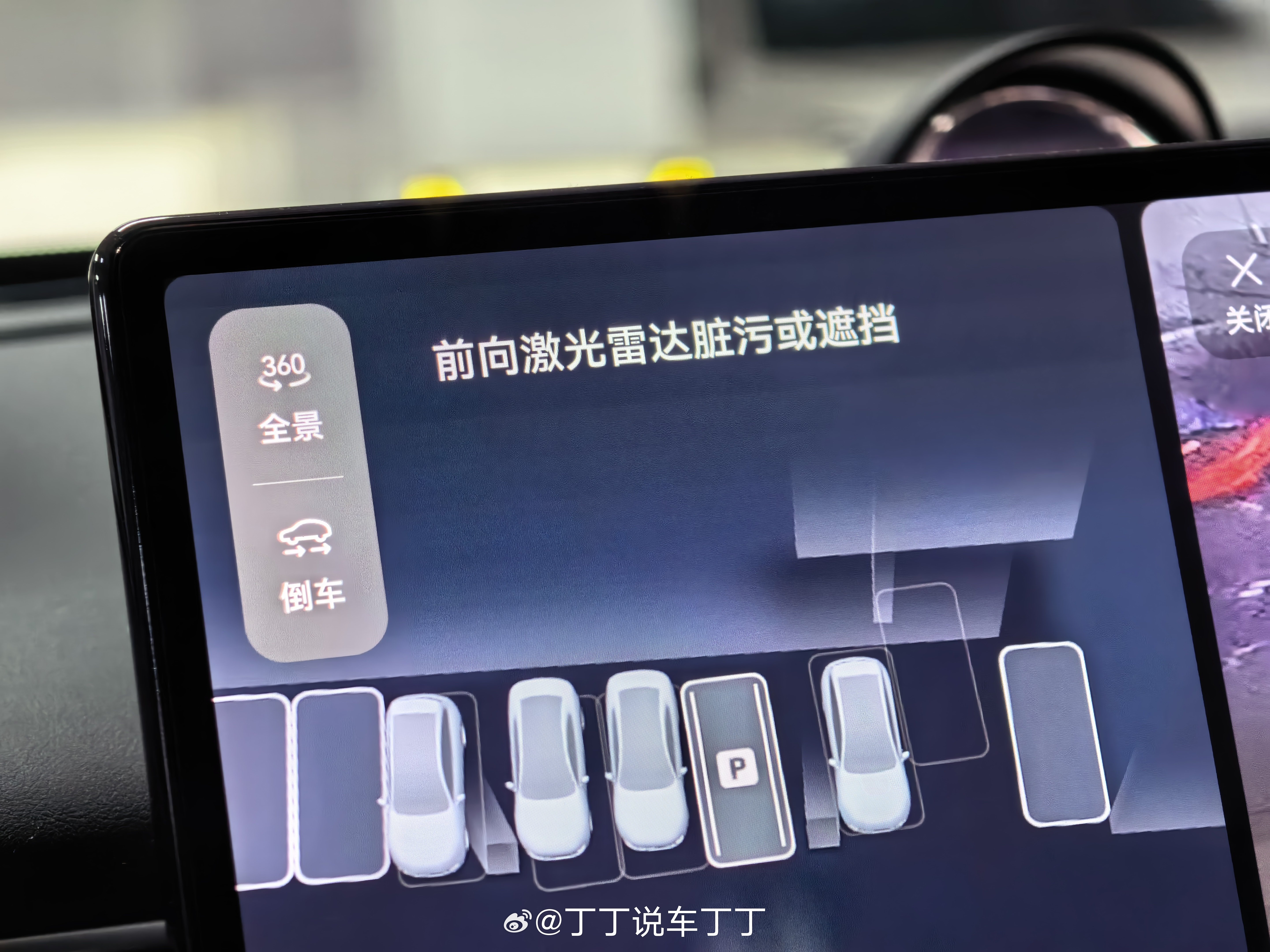 为什么需要6颗激光雷达？就是为了冗余。L2的时候人力就是冗余。但L3，必须有系统
