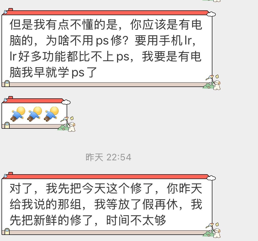听了友友的建议，于是早上就把电脑带到公司来了，下载ps，今天开始学习ps