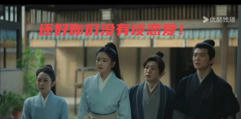 我真的很讨厌看电视剧里的“配平文学”，说白了就是女主的丫鬟要跟男主的侍卫谈恋爱这