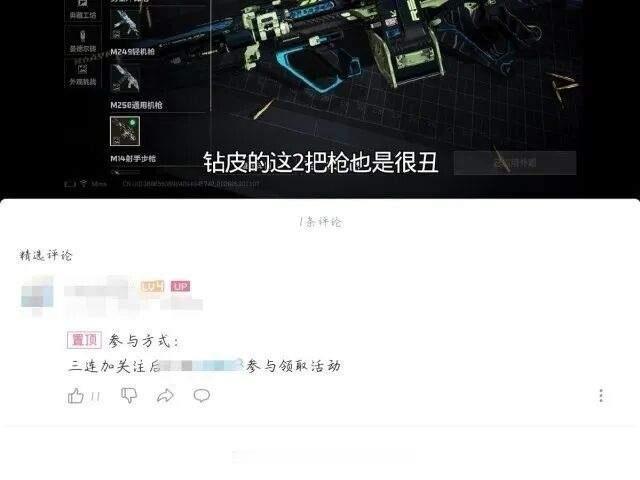 刚放暑假，杭州16岁男生就被骗！继承“考研学子”手游账号，家长账户几秒内被盗刷六