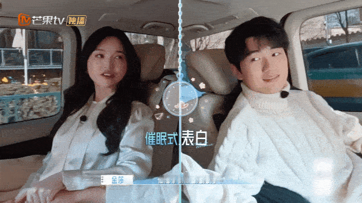 金莎哄孙丞潇手拿把掐妻子的浪漫旅行被金莎的夸夸术甜晕啦🥰漫画少年、玉面人夫、