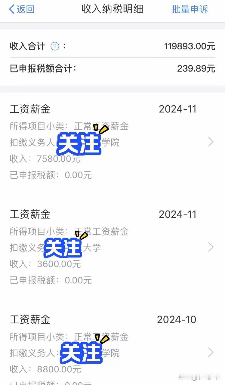 东南某省，二流本，十年老讲，副高上不去，也不想上，周7课时，无项目，无课题，几乎