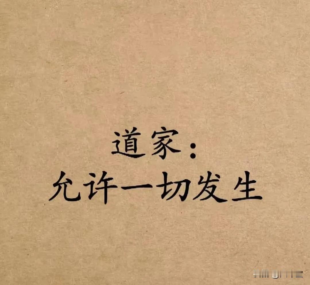 突然发现这六个字，能解决人生绝大部分问题，最近和孩子爸有些矛盾，但是已经想不起