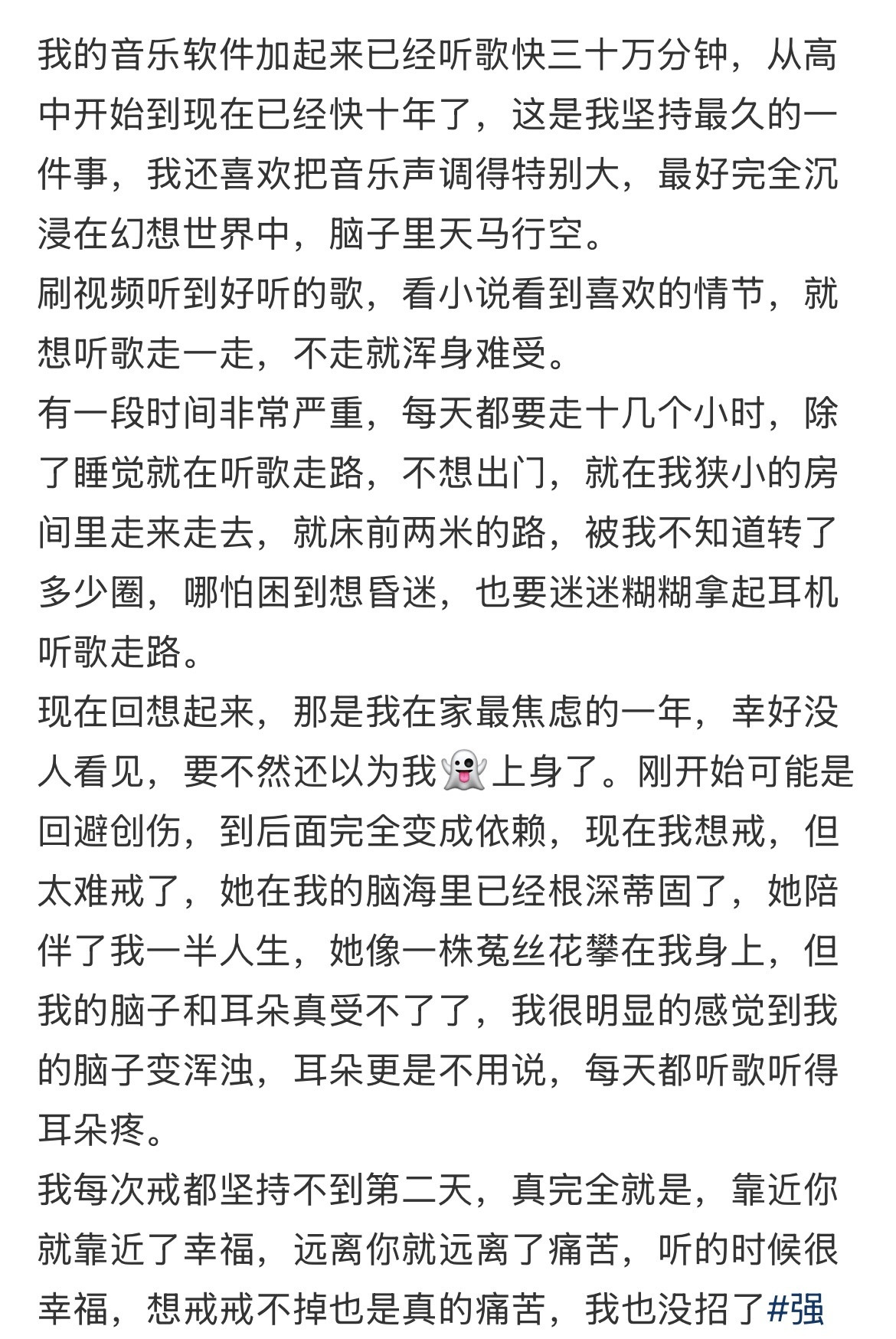 我等这个帖子等了二十年​​​