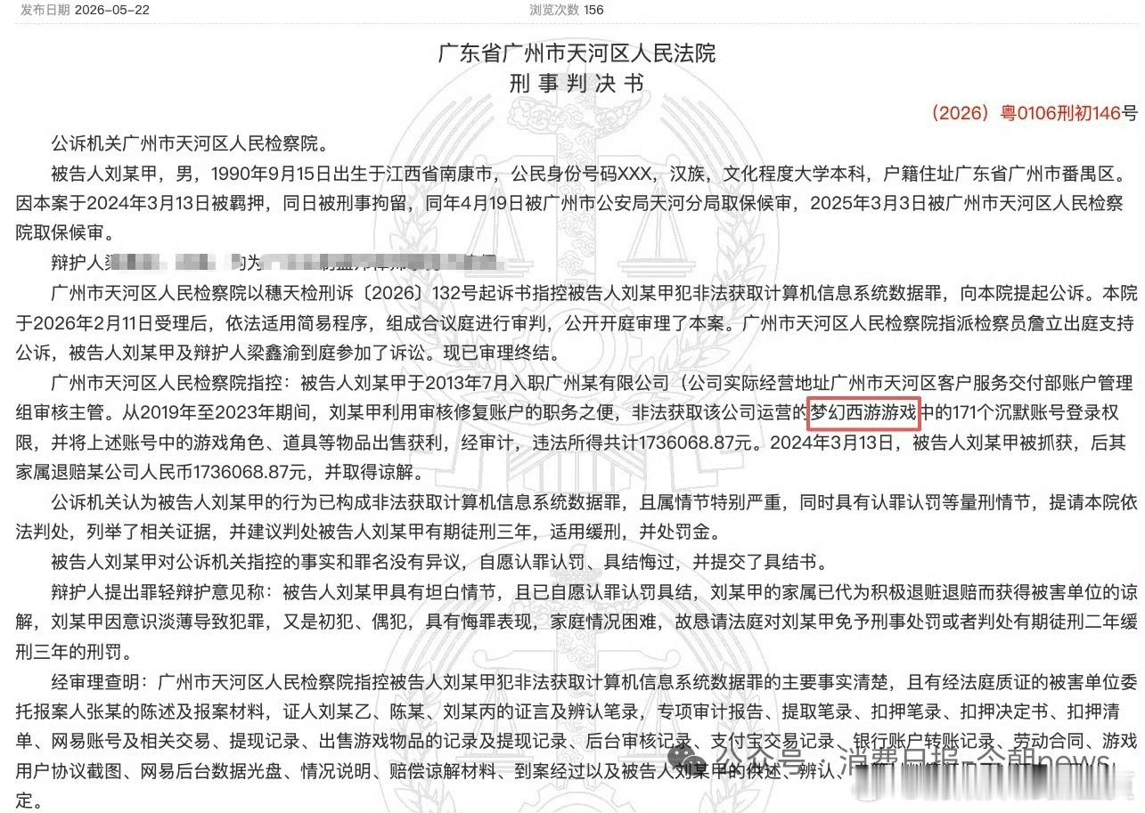 鹅妹子嘤😲🍉，不过是梦幻西游