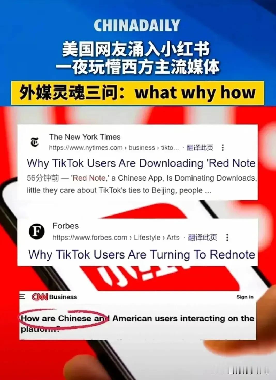 中美两国网民在小红书上“对账”，最破防的竟然是美国政府长期豢养的殖畜以及台湾省内