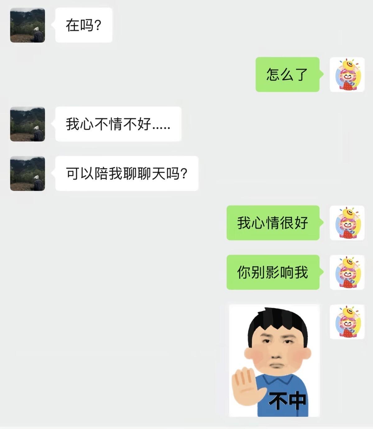 俺不中了哈哈