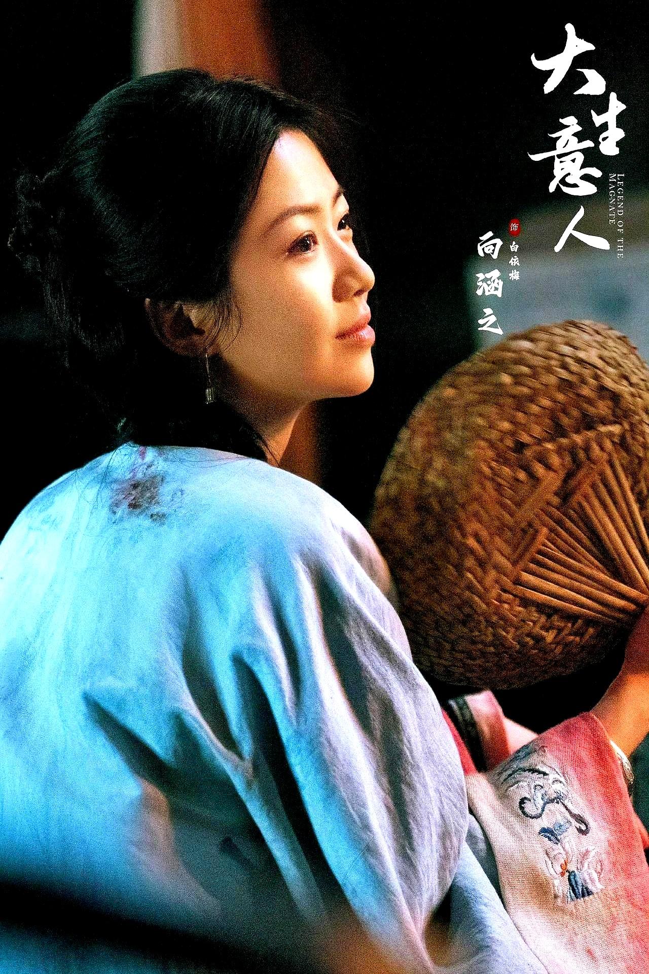 她比孙千还小，比李纯更漂亮，如今《大生意人》搭档朱亚文。她在新剧里救了朱