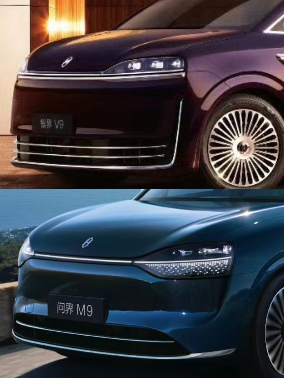 智界V9有新图了，乍一眼感觉好像问界M9，毕竟算是同门，像也是很正常的～给大家