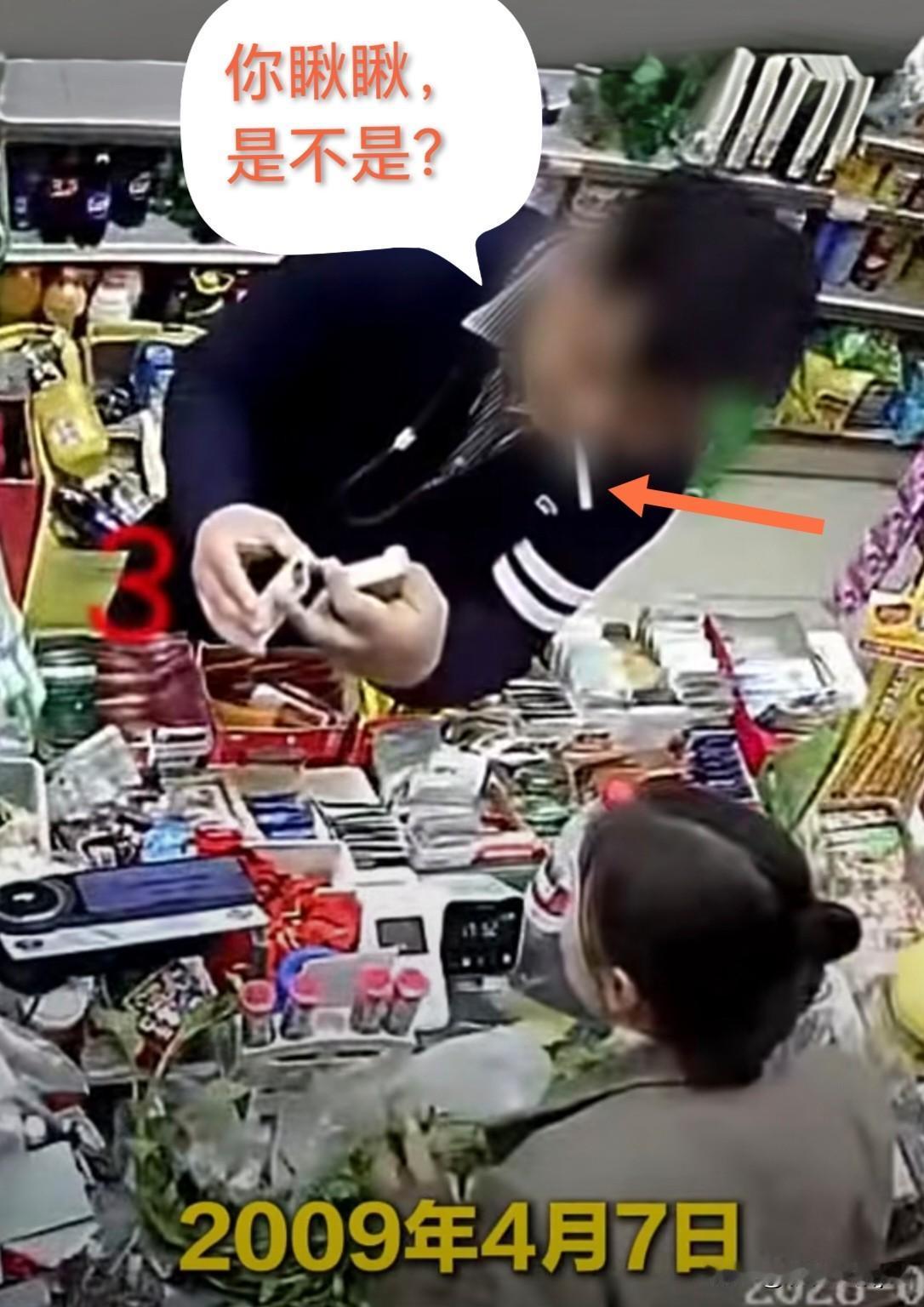 近日，天府之国发生了一件事，让人啼笑皆非！一人高马大的男子，到便利店买烟，女