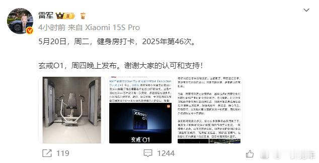 雷军520健身打卡回来了，一切都回来了[doge]​​​