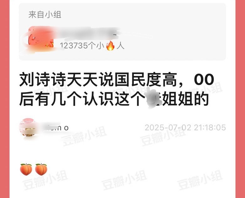 一个非姐芬发我说偶然👀到被plq笑亖[捂脸哭][捂脸哭][捂脸哭]我一看还真是乐不行
