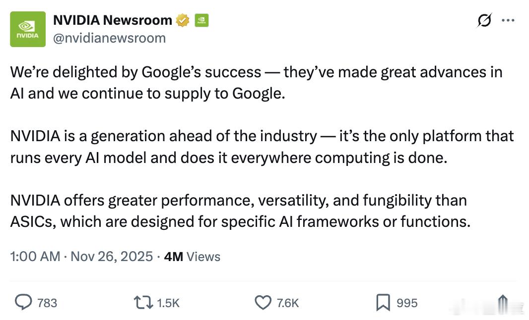 谷歌TPU抢走英伟达营收谷歌芯片开始挖英伟达墙角听闻谷歌Gemini3全程用自