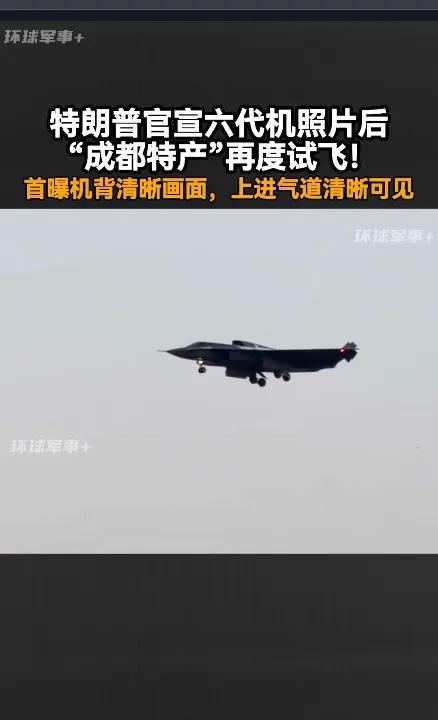 兔子这真的是不想让美国空军活了啊，一个星期之内歼-36就连续试飞了三四次，而美国
