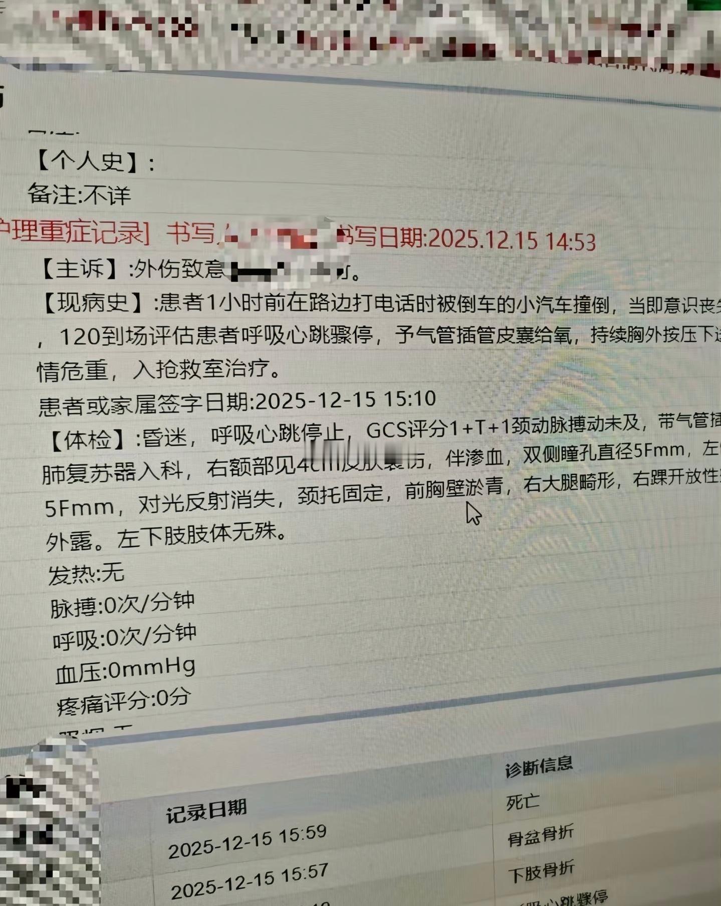 开放性骨折，骨盆骨折，撞得很厉害了，几个月的拘留是跑不掉的，等开庭看法官怎么判了