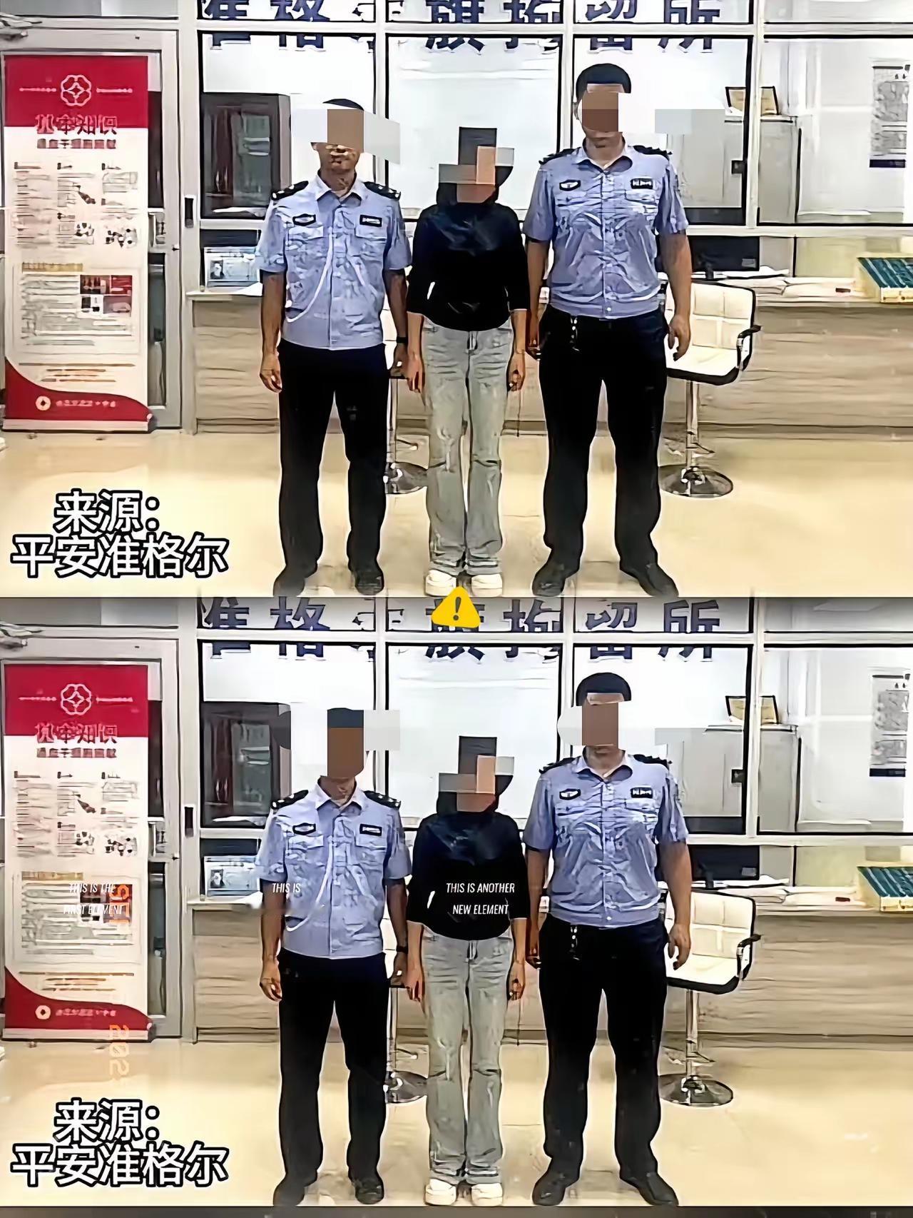 这不是荒诞剧情，是真实发生过的离谱事。同样是“男友强奸”的诬告案，河南信阳的当事