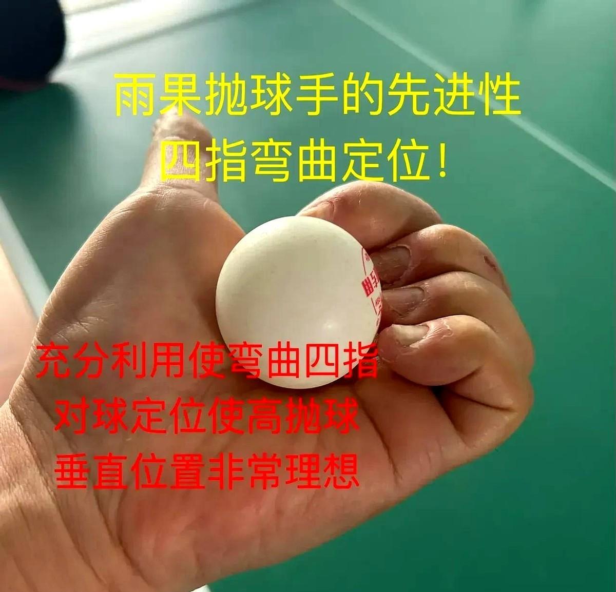 能不能手攥着发球？规则是静止置于张开且平展的非执拍手掌心，手指不得握球或夹持球