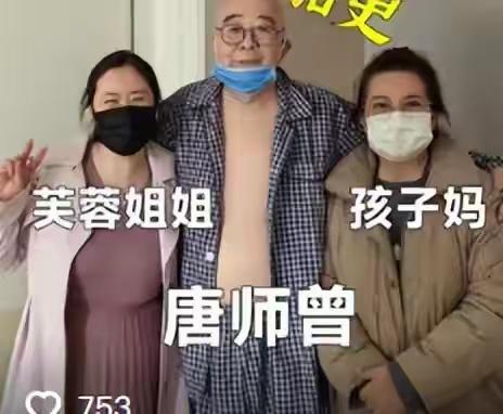 唐师曾临终前最放不下的人是她！离世前两个月，唐师曾发了一条悲痛的视频，不单宣