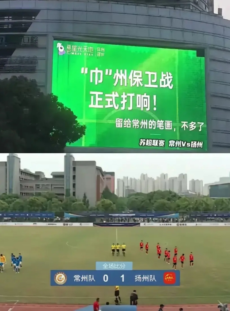 足协队伍如此庞大，为啥地方赛事火出圈？一个地方赛事一票难求，而很大的赛事观众熙