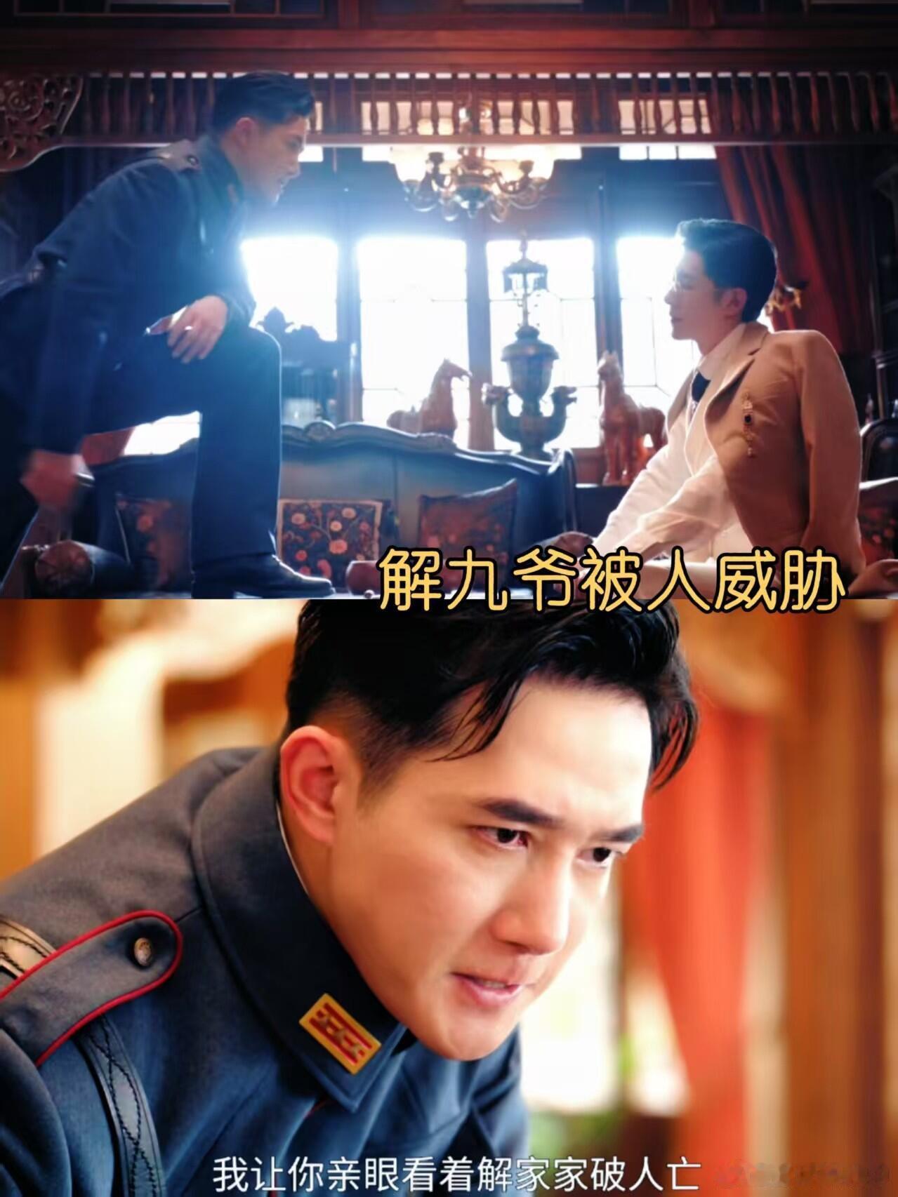 华妃成型的男胎在九门找到了陈皮妥妥的男版华妃没错了，尤其是那眼神和气质，嚣张的姿