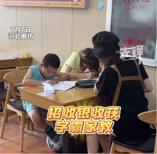 “赚麻了！”近日河北，一烤鱼店老板招了一名大学生暑假工，可令他意外的是，在饭店空