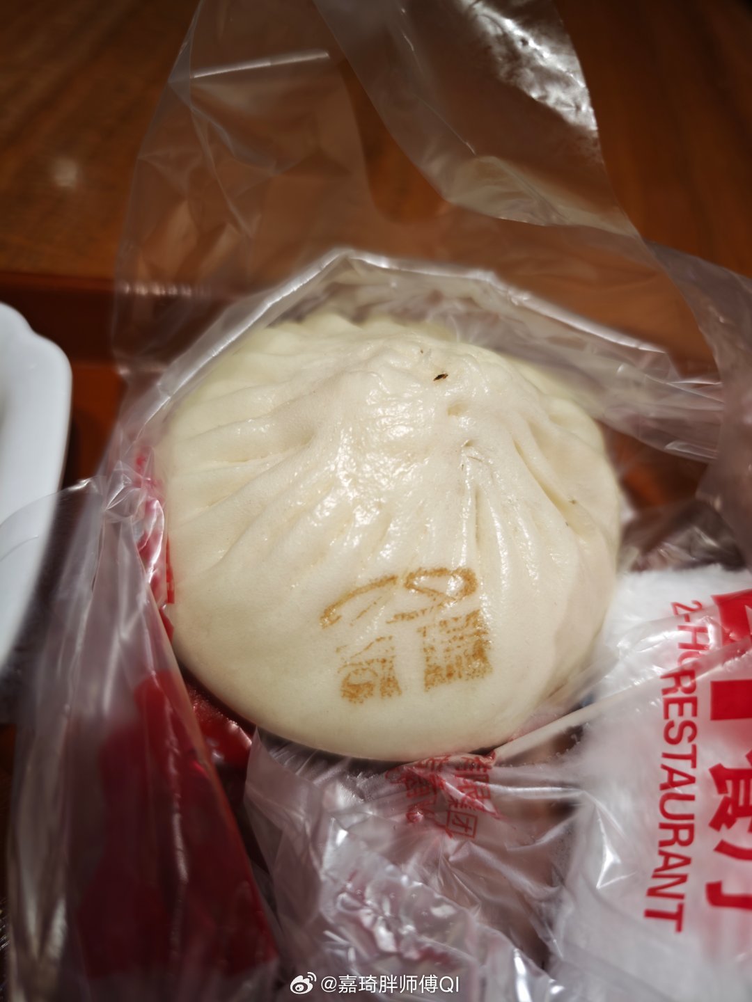 奇瑞大包子味道不错大v聊车