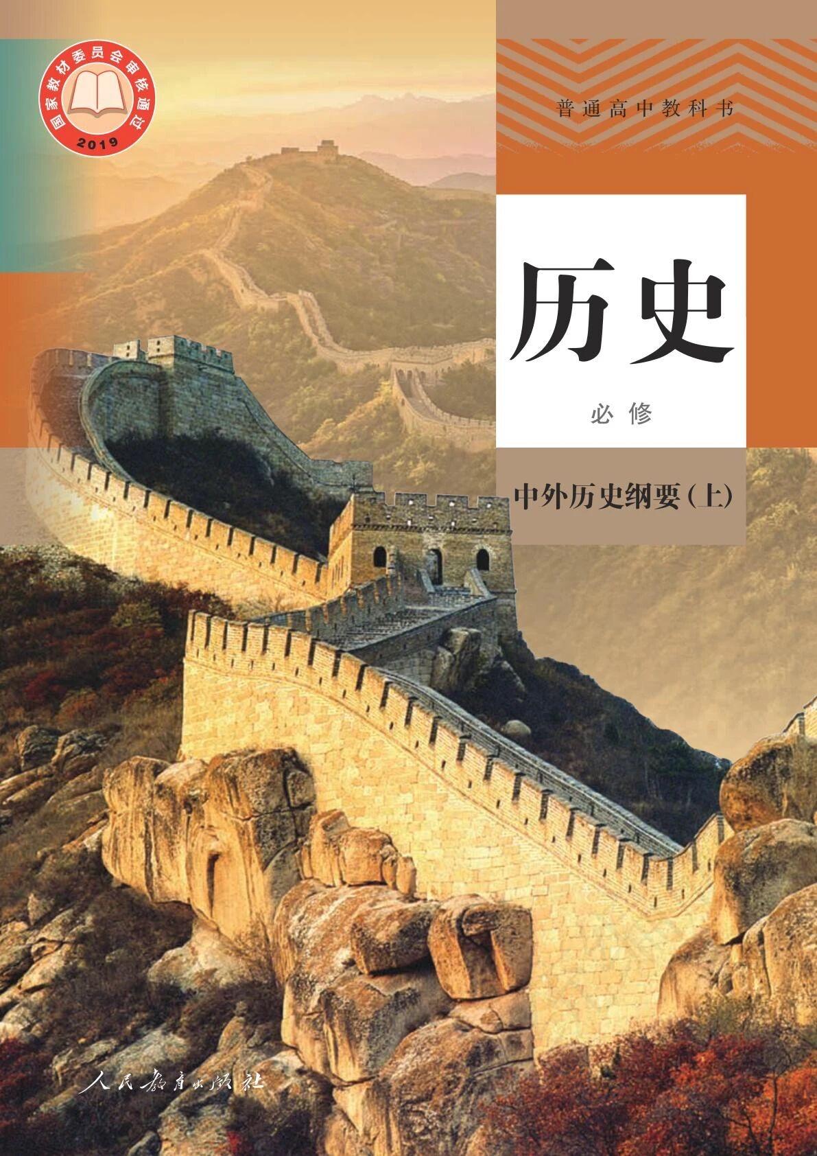 “皇权不下县”？这纯粹是不懂中国历史文盲的臆想。实际情况是“朝廷命官不下县”——