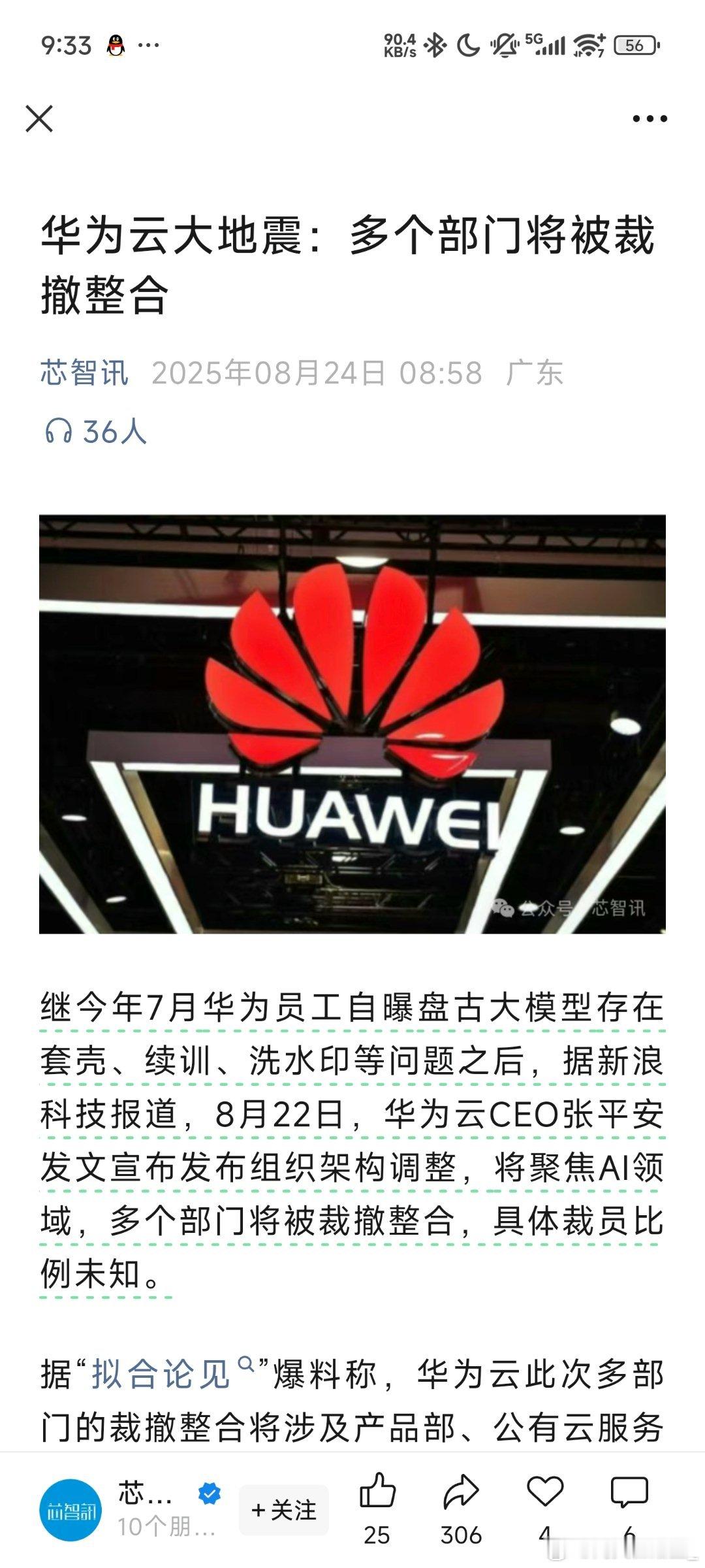 看到正文深感遗憾看到评论区差点给我笑嘻了忠！诚！​​​