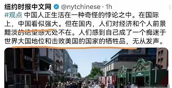 中国不强的时候，外媒整天宣传我们多有威胁；当我们真正强大的时候，外媒会说中国其实