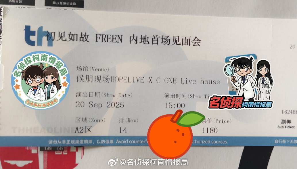 srchafreen我来了[doge]，嗨嗨森森[doge]终于要见到