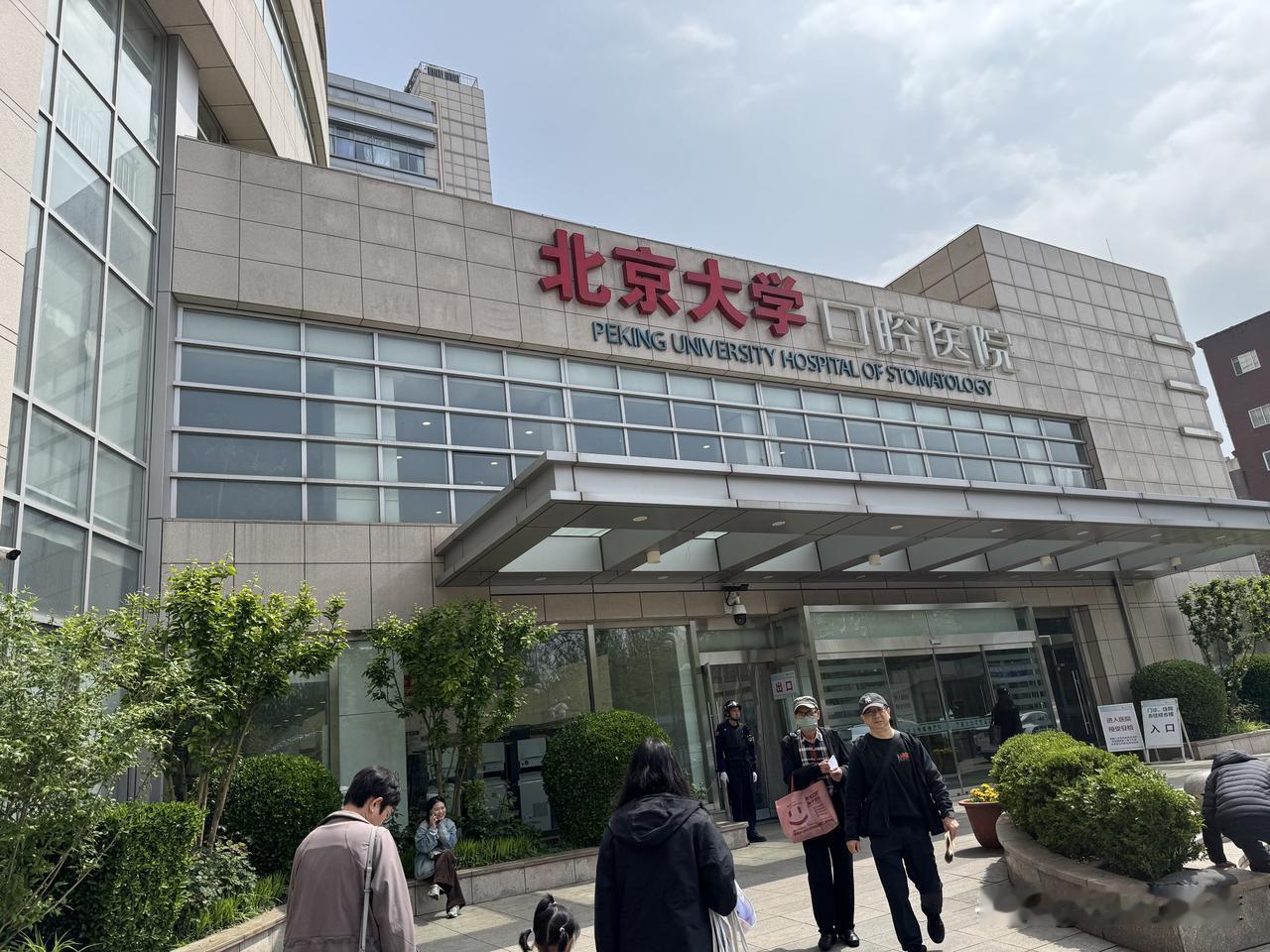 昨天陪小姑子在医院门诊做了个小手术。医生安排的时间是下午两点，我是个急性子，只